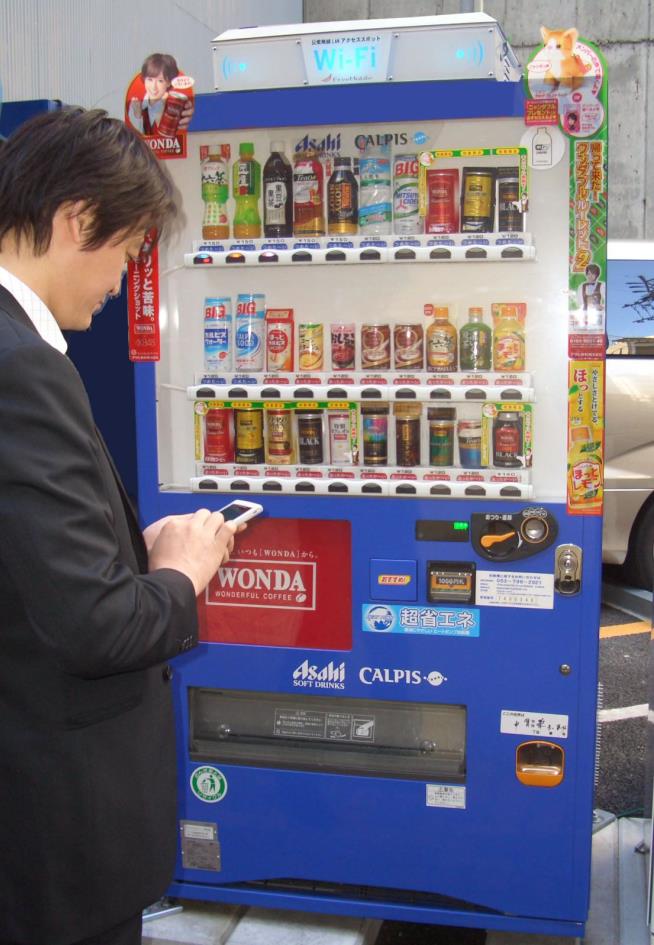 Japan's Asahi Soft Drinks Vending Machines to Offer WiFi