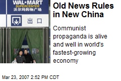 Old News Rules in New China