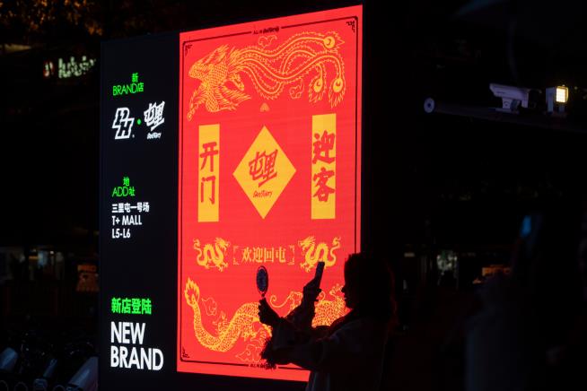 China to focus on speeding up self-reliance in science and tech in new economic plan