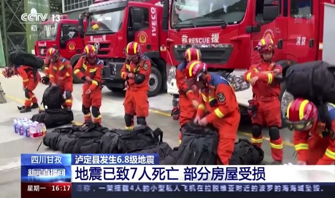 Southwest China quake leaves 46 dead, triggers landslides