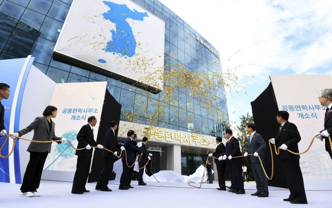 North Korea abruptly withdraws staff from liaison office