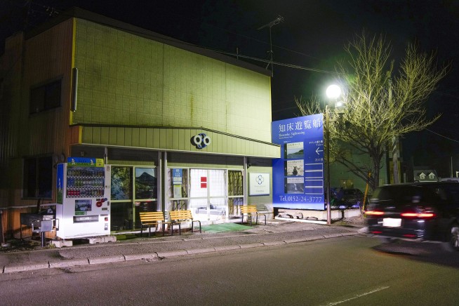 Tour boat with 26 missing in north Japan after distress call