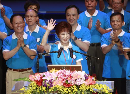Taiwan's Next Presidential Vote Just Made History