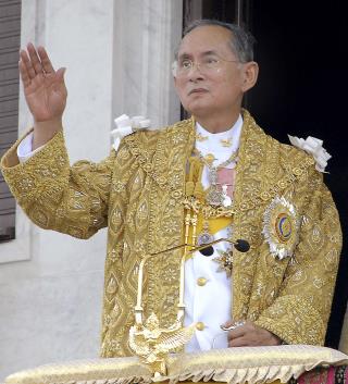 Thailand's 88-Year-Old King 'Not Stable' After Hospitalization
