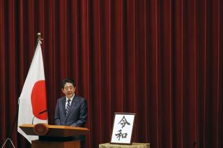 The Name of Japan's New Era Is Sharply Different
