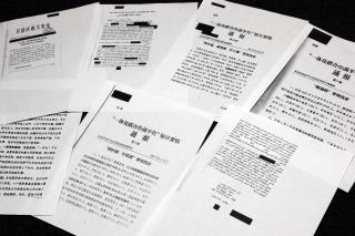 Secret Documents Blow Lid Off Hidden China Policy