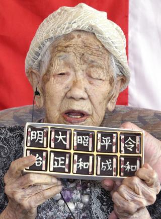 World's Oldest Person Has Another Birthday