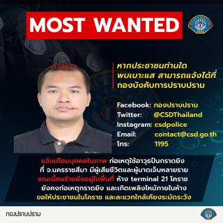 Thai Gunman Dead; Posted Facebook Updates as He Went