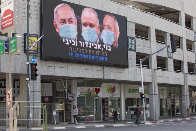Deal Averts 4th Israeli Election in 12 Months