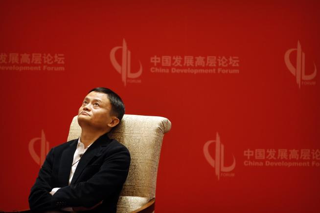 Where Is Jack Ma?