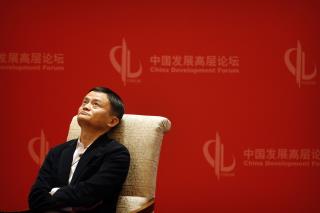 Where Is Jack Ma?