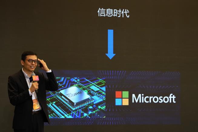 Microsoft Jumps 4% Amid Wall Street AI Frenzy