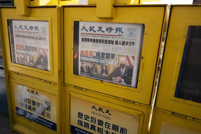 Epoch Times Exec Accused of Money Laundering Scheme