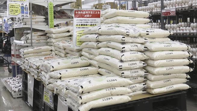 Japanese Official Resigns Over Offhand Rice Comment