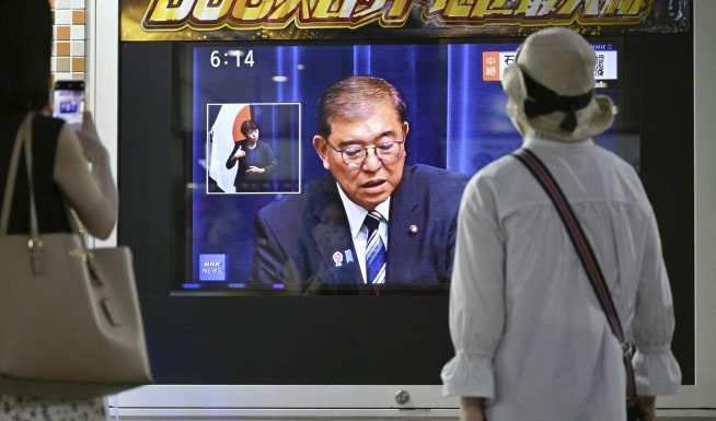 After Losses and Tariff 'Crisis,' Japan's Prime Minister Resigns