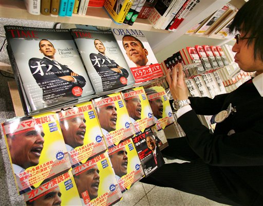 Obama Speeches Help Japanese Learn English