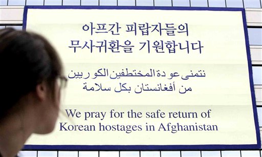 Korean Hostage Talks Fail