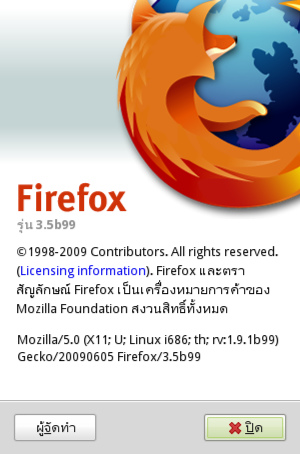 Firefox Loses Some of Its Edge: Mossberg