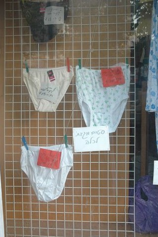 granny knickers