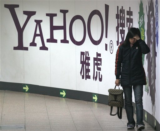 Investors Clash With Yahoo CEO