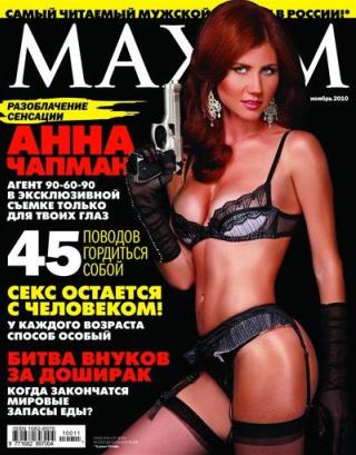 I Spy Anna Chapman Nude in Playboy