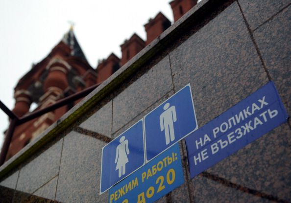 Bomb-Proof Toilets Coming to Russia