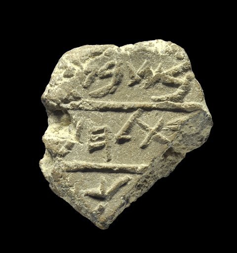 Israelis Unearth Ancient Bethlehem Seal