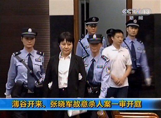 Bo Xilai's Wife Confesses: Report