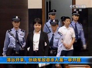 Bo Xilai's Wife Confesses: Report