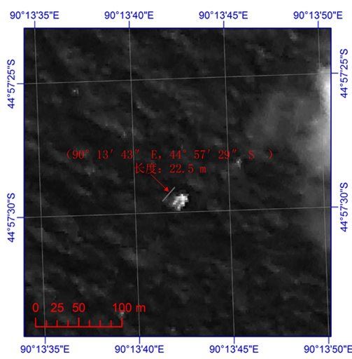 China Radar Spots Object in Search Zone