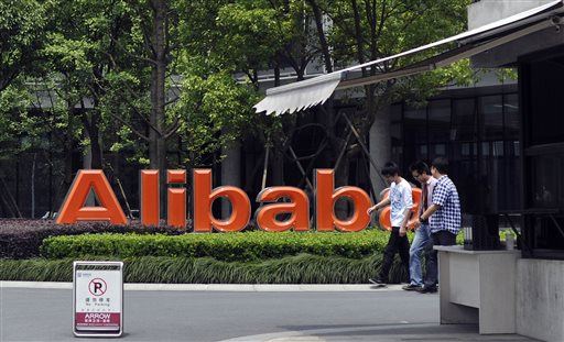 China E-Commerce Giant Alibaba Files for IPO