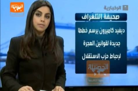Unveiled Anchorwoman on Saudi TV Stirs Controversy