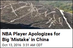 NBA Player Sorry for Tagging Great Wall of China