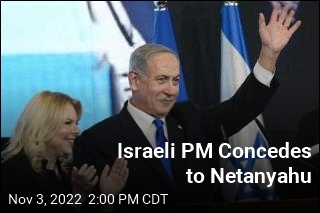 Israeli PM Concedes to Netanyahu