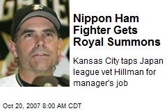 Nippon Ham Fighter Gets Royal Summons